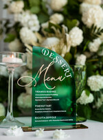 Menu glamour eleganckie menu weselne, welurowe menu weselne, karty dań na stoły weselne, dekoracja stołów weselnych, dekoracja na stołach weselnych, karta deserów i ciast1