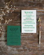 Zaproszenia ślubne Rustykalne i Natura wyjątkowe zaproszenia weselne w stylu rustykalnym zaproszenia z welurem  1