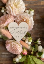 Zmień/Zarezerwuj datę ślubu - save the date botaniczne zawiadomienia o ślubie   2