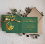 Kartki świąteczne z logo firmy Kokardki  Złocone kartki na święta z logo firmy, świąteczna kartka biznesowa z kokardką zloconąbombką, nowoczesna firmowa kartka bożonarodzeniowa1