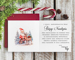 Kartki świąteczne z logo firmy Retro/nowoczesne karnety bożonarodzeniowe biznesowe kartki świąteczne z Twoim logo, świąteczne kartki dla firm z logo, kartki świąteczne dla pracowników karnety bożonarodzeniowe1