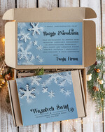 Prezenty oferta dla Firm kawa  herbata miód Prezenty na Boże Narodzenie dla klientów, bożonarodzeniowy prezent biznesowy dla firm herbata i miód, paczki na święta dla pracowników, upominek biznesowy box swiąteczny zestaw z logo 1